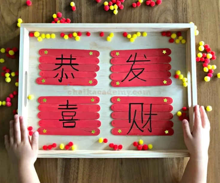 Chinese New Year Slime Recipe - Little Bins for Little Hands